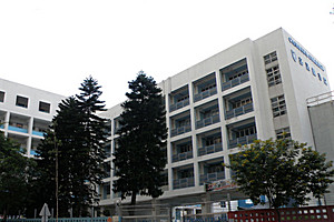 Canossa College (嘉諾撒書院)