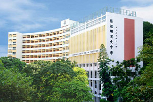 Cheung Chuk Shan College (張祝珊英文中學)
