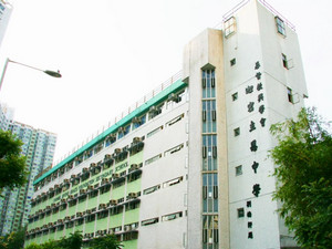 Carmel Divine Grace Foundation Secondary School (迦密主恩中學)