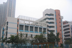 The Chinese Foundation Secondary School (中華基金中學)