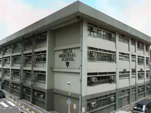 Delia Memorial School Broadway (地利亞修女紀念學校（百老匯）)