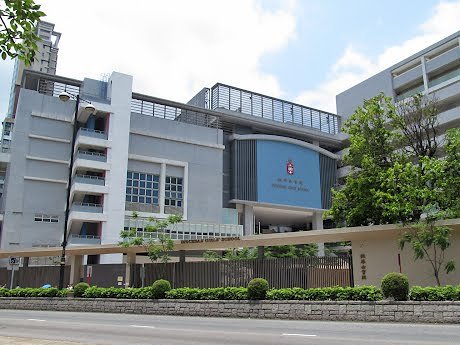 Diocesan Girls' School (拔萃女書院)