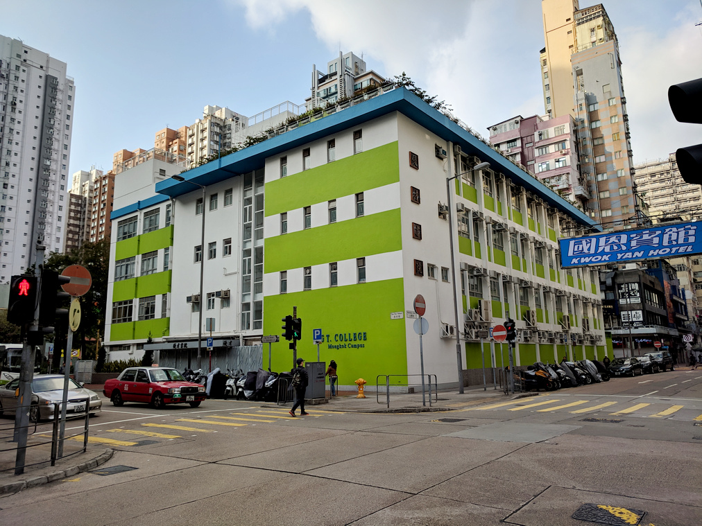 G.T. Ellen Yeung College (優才（楊殷有娣）書院)