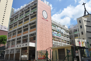 SKH Holy Carpenter Secondary School (聖公會聖匠中學)