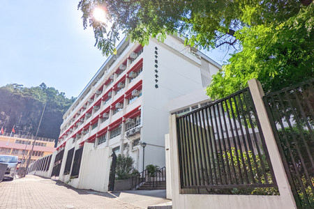 Hong Kong Chinese Women's Club College (香港中國婦女會中學)