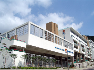 HKUGA College (港大同學會書院)