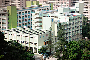 The Mission Covenant Church Holm Glad College (基督教聖約教會堅樂中學)