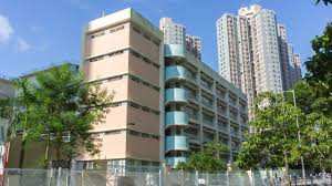 Stewards Pooi Tun Secondary School (香港神託會培敦中學)