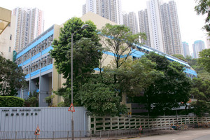 Kwun Tong Maryknoll College (觀塘瑪利諾書院)