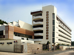 Shun Tak Fraternal Association Lee Shau Kee College (順德聯誼總會李兆基中學)
