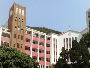 Marymount Secondary School (瑪利曼中學)