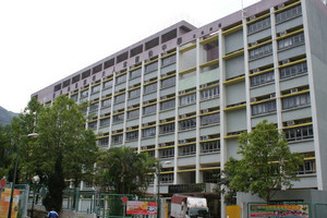 PLK Mrs. Ma Kam Ming-Cheung Fook Sien College (保良局馬錦明夫人章馥仙中學)
