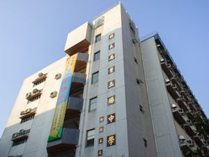 Po Leung Kuk Tang Yuk Tien College (保良局董玉娣中學)