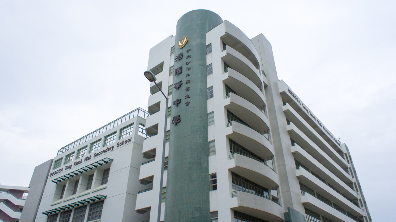 Queen Elizabeth School Old Students' Association Tong Kwok Wah Sec. Sch. (伊利沙伯中學舊生會湯國華中學)