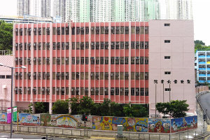 St. Antonius Girls' College (聖安當女書院)