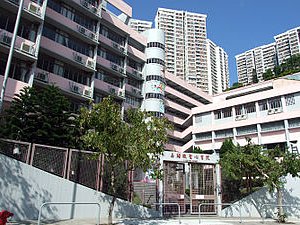 Sacred Heart Canossian College (嘉諾撒聖心書院)