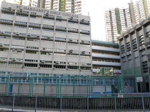 St. Margaret's Girls' College, Hong Kong (香港聖瑪加利女書院)