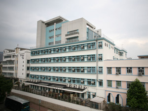 Tak Nga Secondary School (德雅中學)