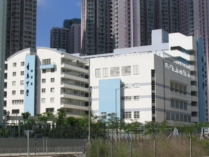 Heung To Secondary School Tseung Kwan O (將軍澳香島中學)