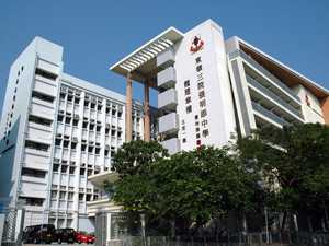 TWGHs Chang Ming Thien College (東華三院張明添中學)