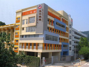 TWGHs S. C. Gaw Memorial College (東華三院吳祥川紀念中學)