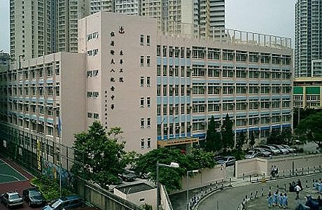 Tung Wah Group of Hospitals Mrs. Wu York Yu Memorial College (東華三院伍若瑜夫人紀念中學)