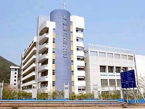 United Christian College Kowloon East (滙基書院(東九龍))