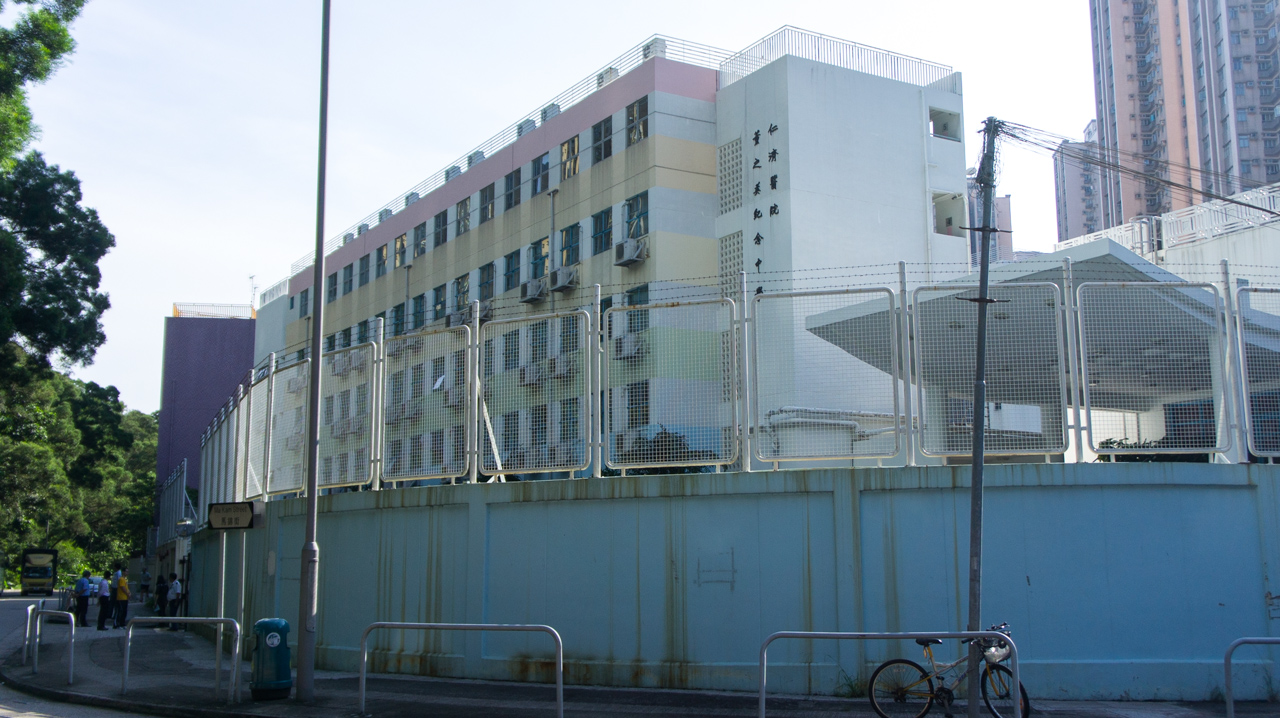 Yan Chai Hospital Tung Chi Ying Memorial Secondary School (仁濟醫院董之英紀念中學)
